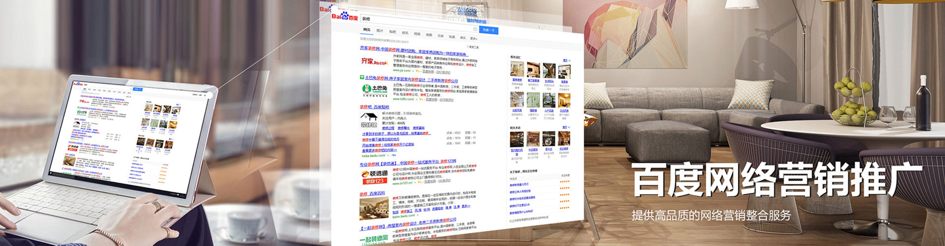 句容百度竞价运营