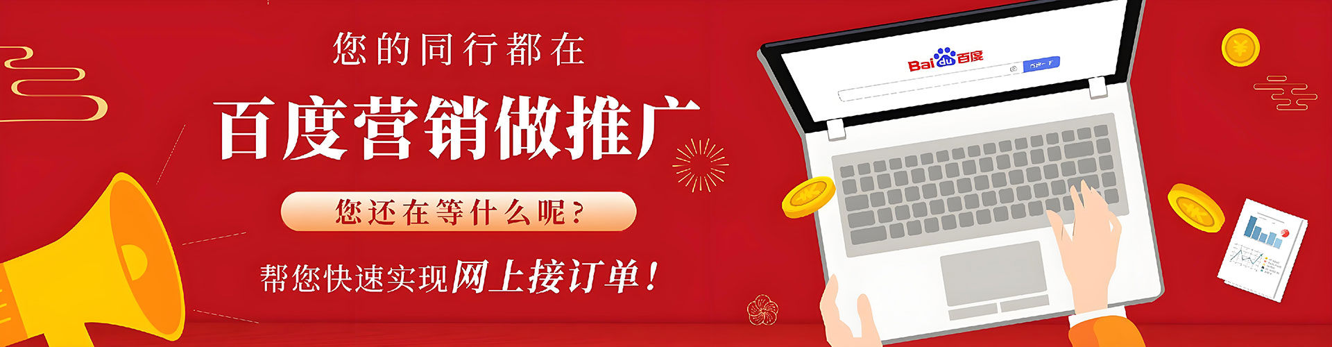 句容推广开户