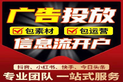移动端信息流广告的精准投放策略
