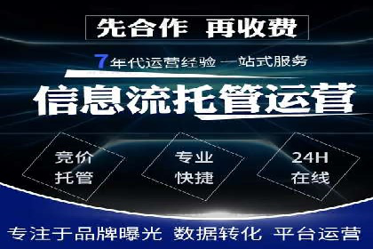 SEM公司经典案例解析：移动端广告的布局策略