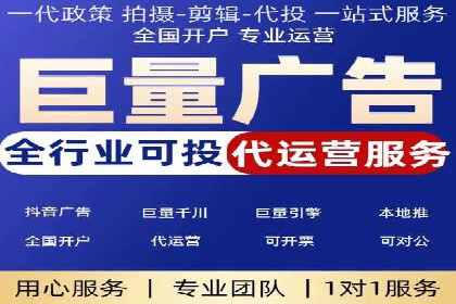 揭秘某大牌的信息流广告投放策略与效果